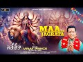 2023 mata rani new bhajan  vinay prince  maa da jagrata  fine track audio  virsa punjab da