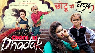 CHOTU KA Zingaat - Official Full Video | Sairat | छोटू का सैराट | Khandesh comedy video | chotu new