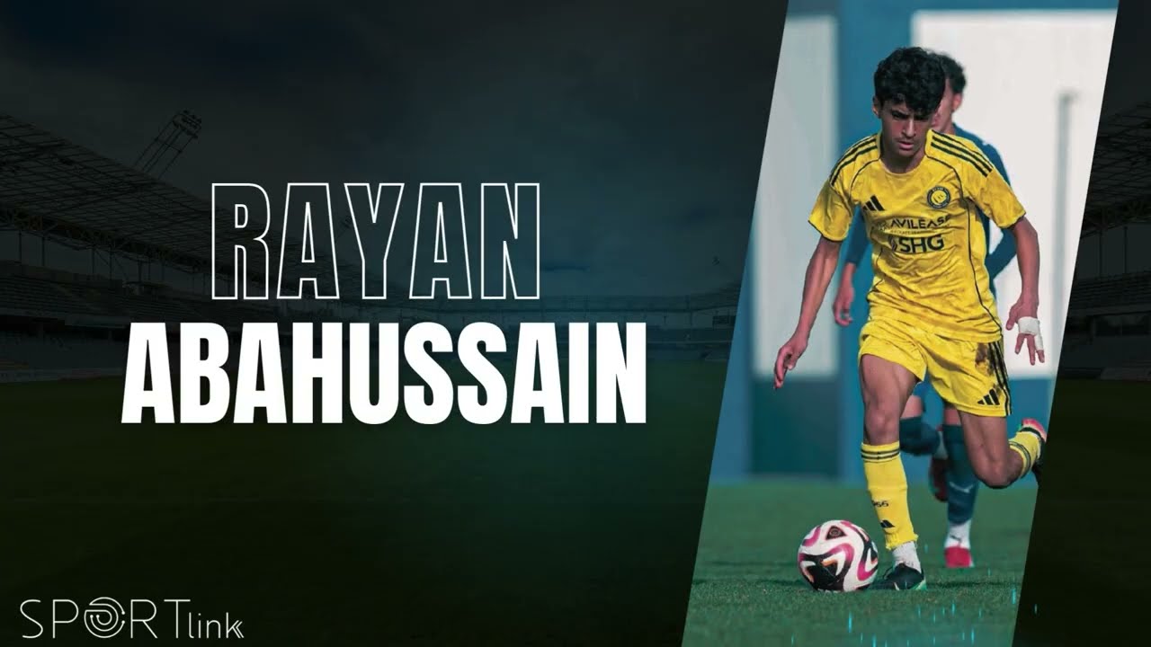 الكابتن ريان ابا حسين  لاعب فريق النصر U15 ( 3 مباريات )