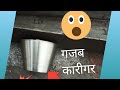 Lathe machine per degree kaise mare gajab karigar
