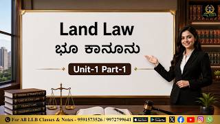 KSLU || Land Law || ಭೂ ಕಾನೂನು || Unit-1 Part-1.