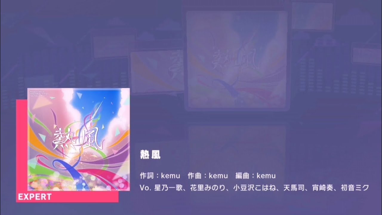 詩風音 CRAZY FOR YOU - YouTube