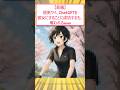 【悲報】ChatGPTを彼女にすることに成功するも奪われるwww #2ch面白いスレ