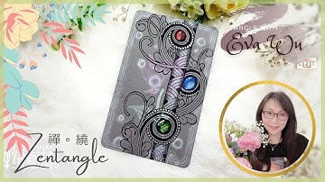 Zentangle Art 禪繞畫 #1671 How to draw by Eva Wu 禅绕画 ゼンタングル doodle art Phi tile