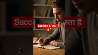 “Shortcut से Topper नहीं बनता! | Study Motivation for Students 💪📚” #students #motivation