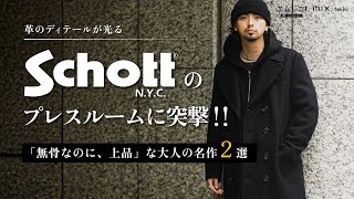 Schott Press] Two 