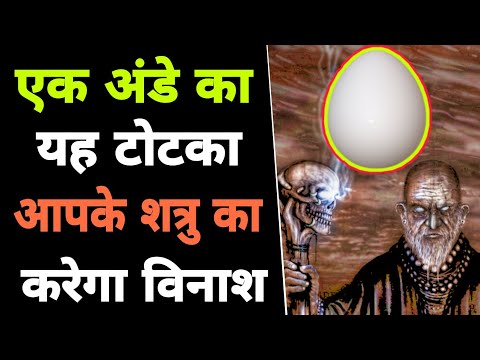 वीडियो: ताल संडे का क्या महत्व है?