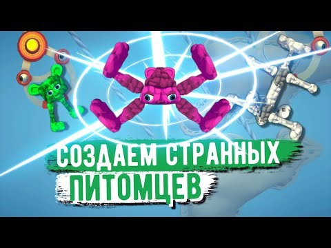 Aivolution. СОЗДАЁМ СТРАННЫХ ПИТОМЦЕВ!