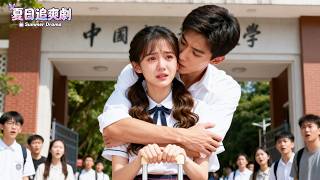 Setelah mendengar kabar bahwaCEOakan segera menikah,dia hendak pergi,tetapi pria itu menghentikannya screenshot 4