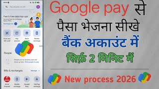 Google pay se kisi bhi bank account mein Paisa kaise transfer Karen 2025 mai