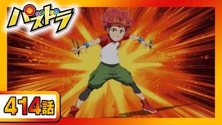 【パズドラ】超絶!!パズドラ部 307回 &【アニメ パズドラ】「タイガ&トラゴン 舞う!」414話