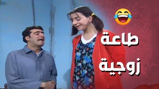 يخز العين شو هالزوج المتفهم اللي بده مرته تقله الحيط بيحكي 🤣🤣 - عيلة 7 نجوم