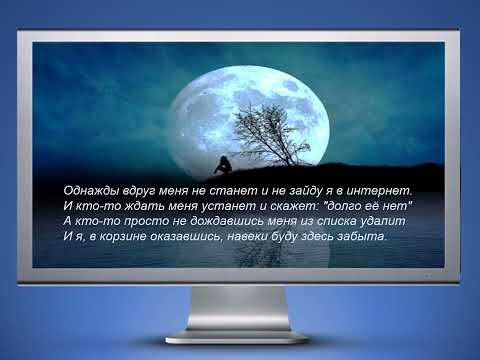 "Однажды вдруг меня не станет" Автор стихов Владимир Панчоха