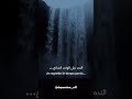 الندم على الوقت الضائع هو تحفيزالذات تحفيز تطوير الذات