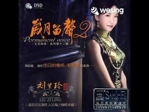 跟往事干杯