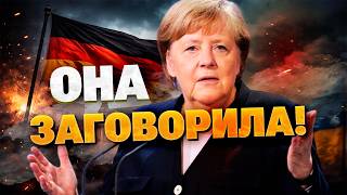 «БЕЗ ЭТОГО ВЫ БЫ НЕ ВЫЖИЛИ!» Шокирующее признание Ангелы Меркель! Она НАРУШИЛА МОЛЧАНИЕ!