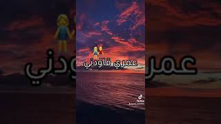 مين نشوف عدياني 👿عمري قاودني 👫✅اسمع للخرا فيهم🎚💫💯