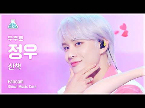 [예능연구소 4K] 정우 직캠 '산책 (원곡: 쿨)' (JUNGWOO FanCam) @Show!MusicCore 210814