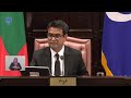 19th majlis  9th sitting of 1st session of 2024
