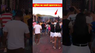 Duniya ke 3 Sabse Khatarnak Dj Setup #biggestdj #worlbiggestdj #bestdj #top3dj #no.1dj #djsetup #dj Duniya ke 3 Sabse Khatarnak Dj Setup #biggestdj #worlbiggestdj #bestdj #top3dj #no.1dj #djsetup #dj