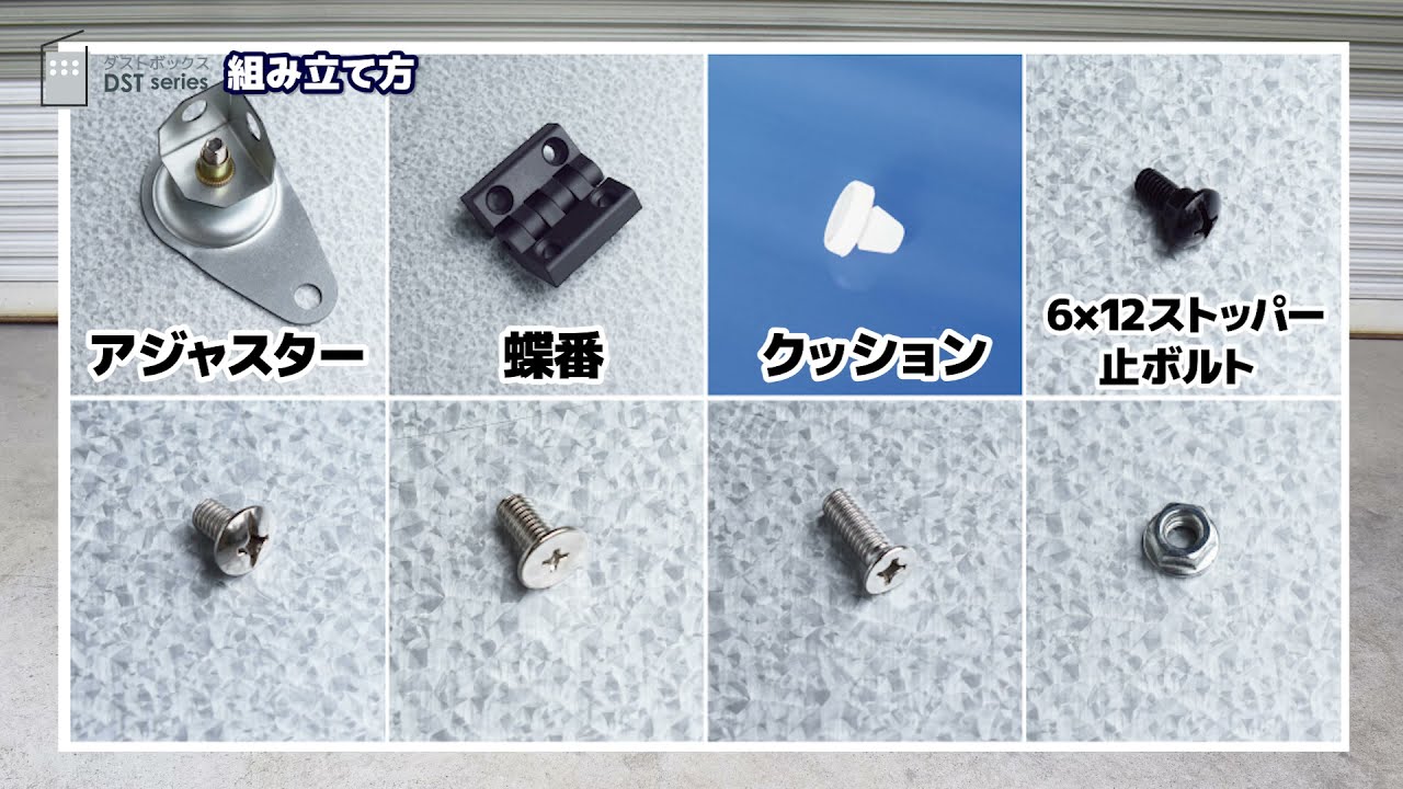 ダストボックス DST-1100 300Ｌ 家庭用 一般家庭 集合住宅 業務用 自治体 屋外用 ごみ ごみ箱 ゴミ箱 ごみばこ 外 そと 収納 保管  屋外 の通販はau PAY マーケット ネットショップ土岐店 au PAY マーケット－通販サイト