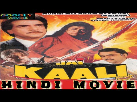 jai-kaali-|-hindi-movie
