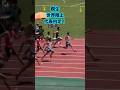 桐生が9秒99 決めた！東京世界陸上‼︎ 【hiro】