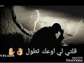 نادر خضر انتي ما مشتاقة لي حالات واتس اب 