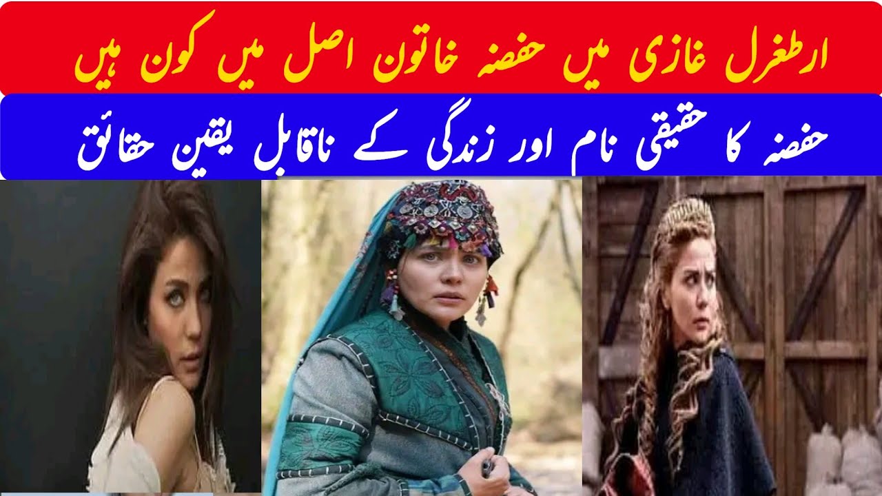 Biography Turkish actress Burcin Abdullah//Halina //Life style//age//