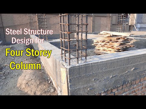 চার তলা কলামের জন্য ইস্পাত কাঠামো | ব্যবহারিক ভিডিও |