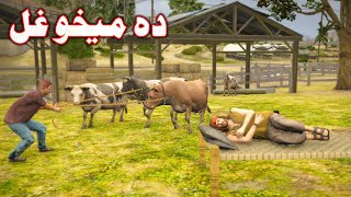 Da mekho Ghal || Pashto Funny Video || By Pashto G Series