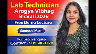 Lab technician - Free Demo Lecture-2| Arogya vibhag bharati | DMER | DHS #trending #goviral #viral