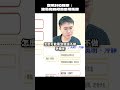 【陳蒂國文】空城計心理學：諸葛亮如何洞悉司馬懿 #段考複習 #段考國文 #陳蒂國文 #線上課程