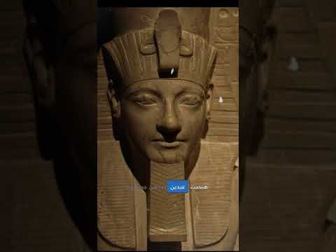 دبان الملك بيبي التاني   قصص    