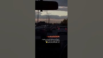 قرآن كريم بصوت الشيخ اسلام صبحي حالات واتس اب راحه وهدوء وانستقرام ♥️🌿