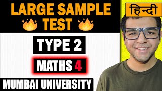Large Sample Test : Type 2