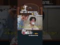 이상해... 매번 나만 벌칙인거 같아... l 홍판사판 l EP.05-02 | KBS Joy 240517 방송