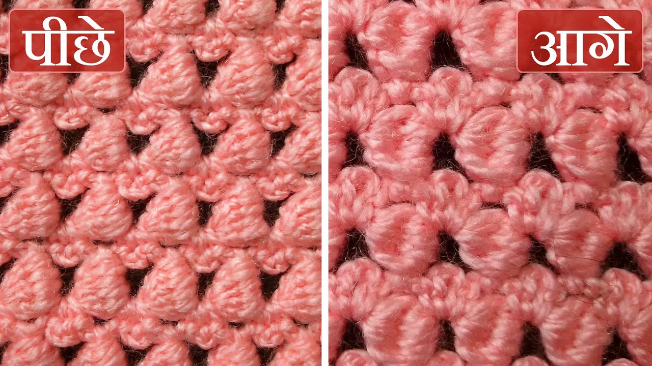 cardigan design in hindi