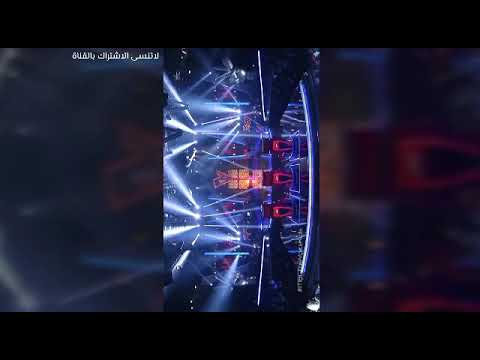 اشرقت احمد الناس الراقية العرض المباشر الاخير من ذا فويس كيدز