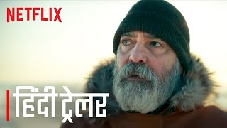 The Midnight Sky | George Clooney | Hindi Trailer | Netflix India Resimi