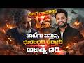 డైరెక్టర్ రాజమౌళికి పోటీగా వస్తున్న దురేందర్ డైరెక్టర్ ఆదిత్య ధర్ | RLR ENTERTAINMENT #ssrajamouli