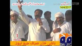 Malik Bashi khan k yadgar video