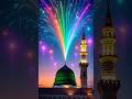 Allah Allah Allah Allah Allah Allah 🤫💗😘🤲🏿✨ #shorts #allah