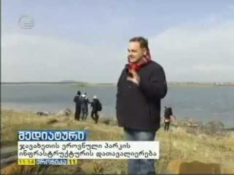 MOE: მედიატური ჯავახეთის ეროვნულ პარკში