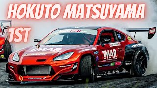 Hokuto MATSUYAMA | Every 2022 Formula Drift Japan Battle Runs | Ranked 1