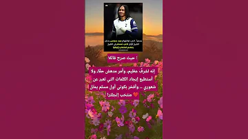 حيث صرح قائلا إنه لشرف عظيم وأمر مدهش حق ا ولا أستطيع إيجاد الكلمات التي تعبر عن شعوري وأ 
