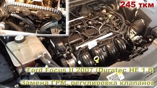 Ford Focus II 2007: регулировка клапанов 1.8L с ГБО