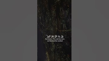 تلاوة عطرة لآيات من كتاب الله #القرآن_الكريم #الله #اكسبلور #foryou #راحة_نفسية #fyp