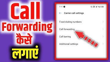 Call Forward/Divert Kaise Kare | How To Set Call Forwarding On Android In Hindi | 2021