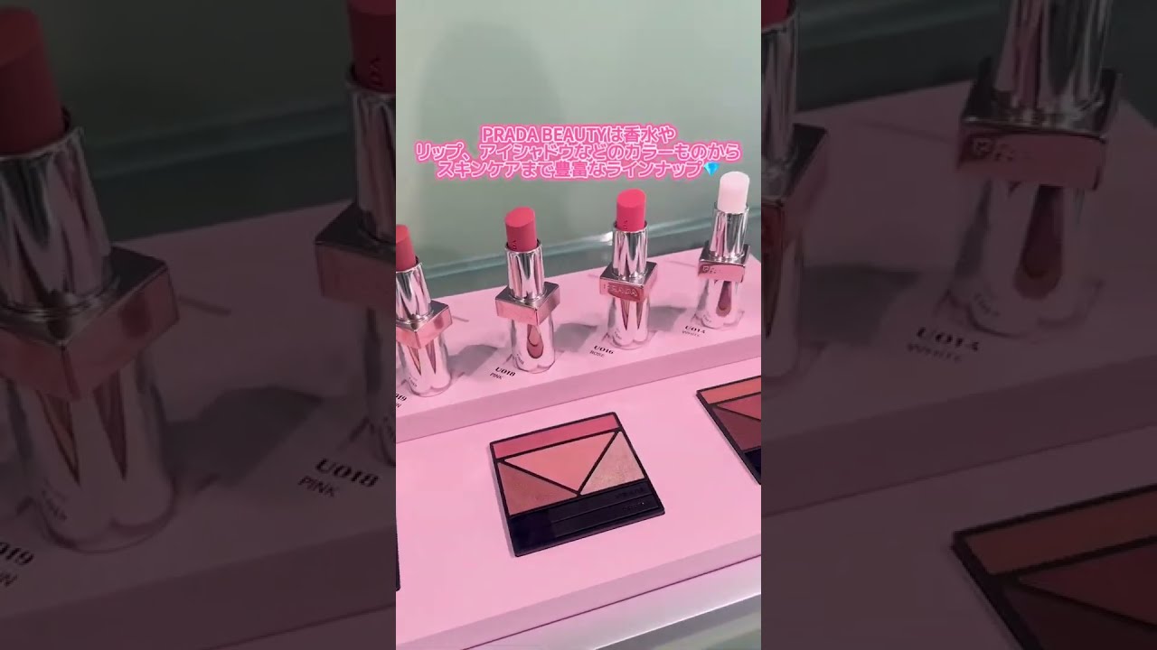 PRADA New Release 📣New series of best-selling lipsticks